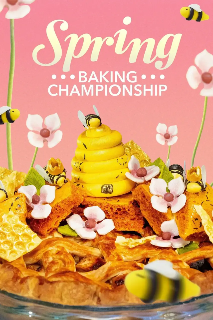 《春季糕点大师 第十一季》:甜蜜回归!烘焙爱好者的视觉盛宴与技巧提升指南